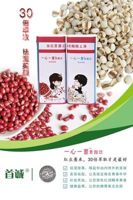 “北京农业好品牌”系列宣传:首诚_新闻中心_中国网